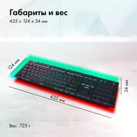 Клавиатура GMNG GG-KB783XPW фото 5